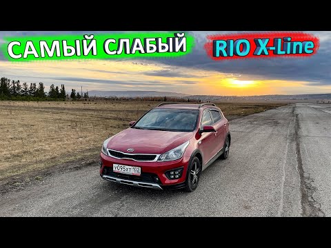 Динамика разгона (торможения) KIA RIO X-Line 1,4 АКПП 👈 Почему я купил РИО с двигателем 1,4