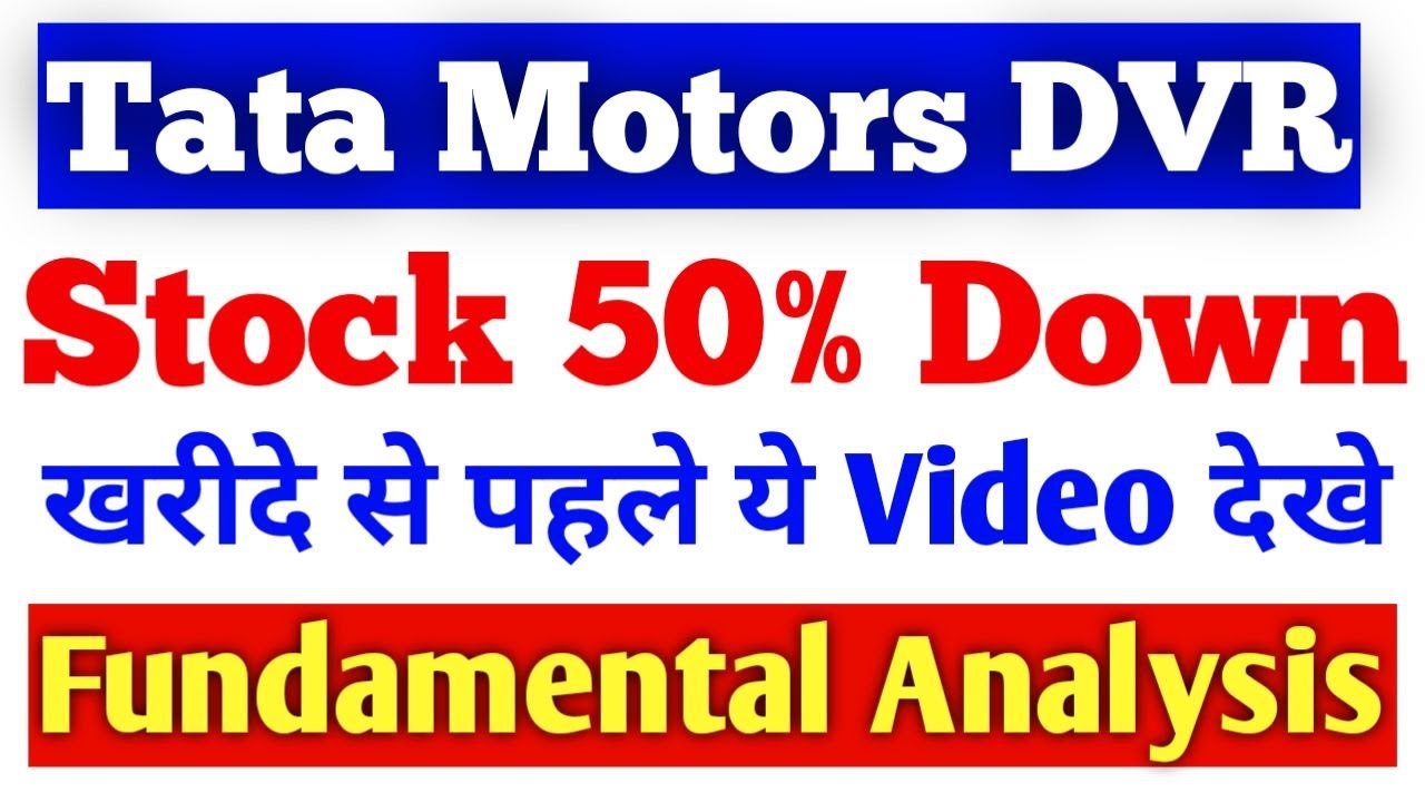 Tata Motors Dvr Share Fundamental Analysis Of Stock YouTube Tata Motors Dvr Share Fundamental Analysis Of Stock YouTube