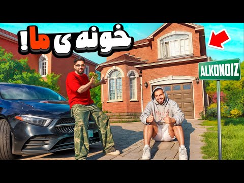تور خونه ما در کانادا