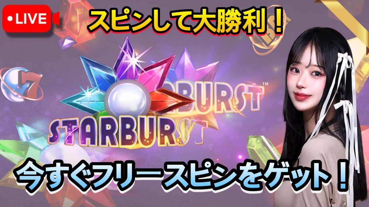 【ゲーム】LIVE シャシャのゲーム日記！! !