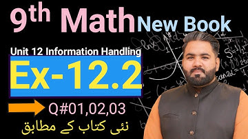 9th Class Math New Edition PCTB 2025 || Chapter 12 Exercise 12.2 Q 01 to 03 || Information Handling