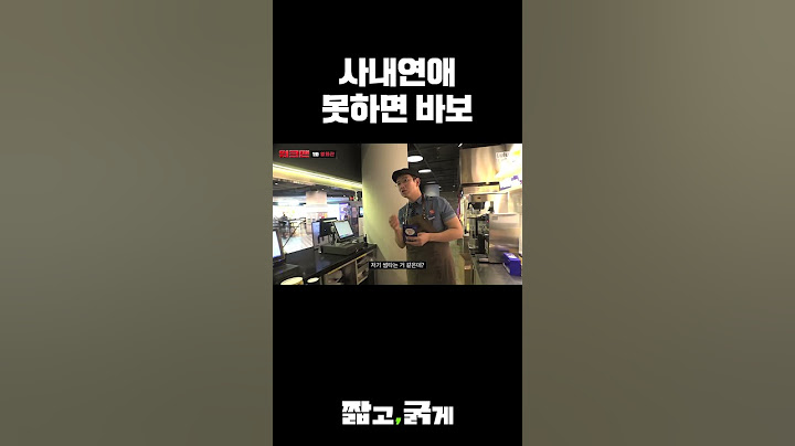 영화관 알바 로망? 그저 절망뿐.