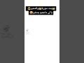 لاني شيخ ولا مليان ربعي كلهم زعران لا تنسى اللايك والاشتراك لاني شيخ ولا مليان ربعي كلهم زعران لا تنسى اللايك والاشتراك