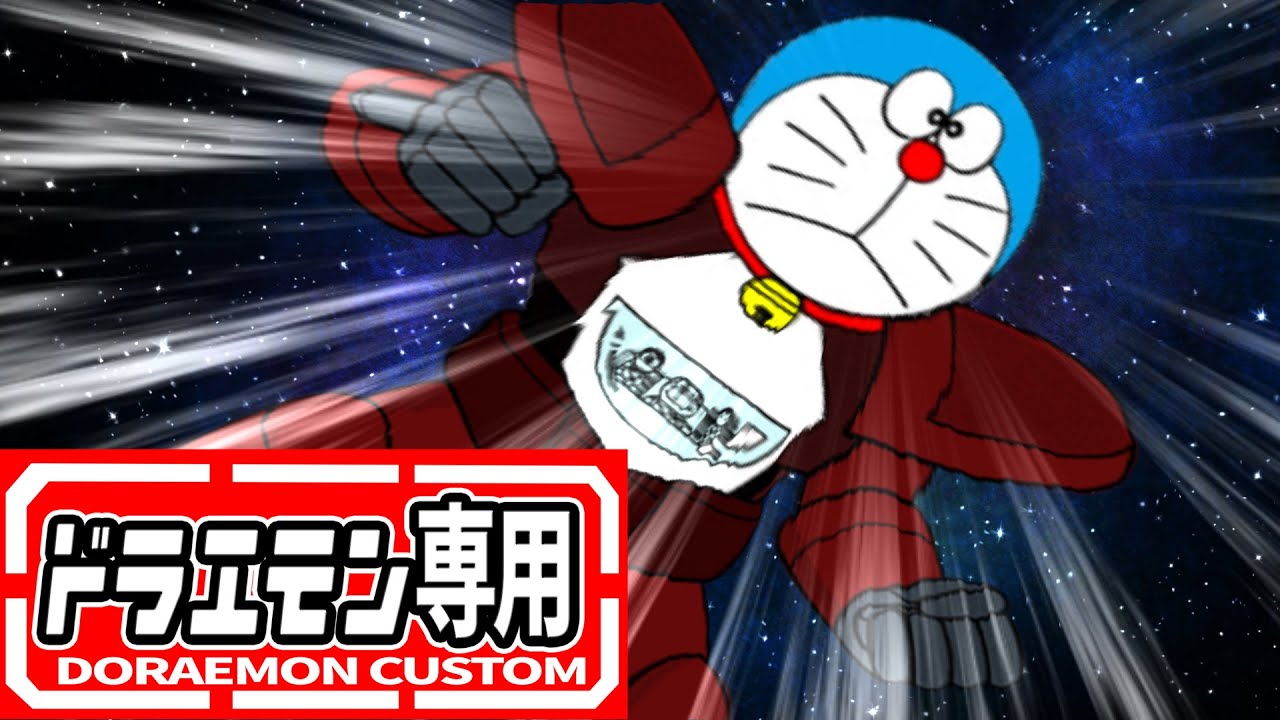 Doraemon's secret gadgets! [Doraemon trivia] - YouTube