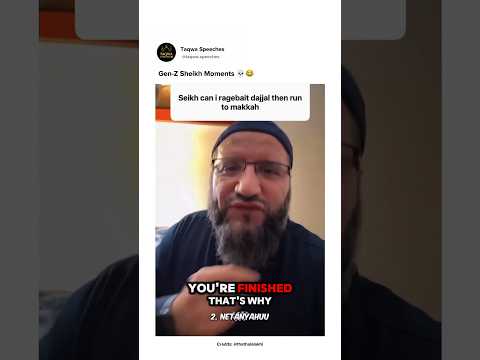 Gen-Z sheikh moments 😂💀 #funny #islamicshorts #shorts
