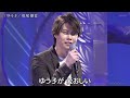 BXMAY244 ゆう子2 松尾雄史 (2024)250131 vL HD