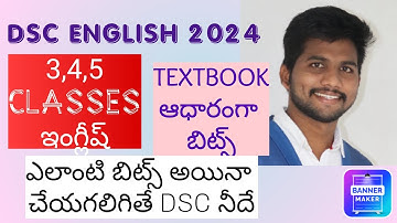 DSC ENGLISH 2024 |#dscenglish #englishbits #apdsc #dscbits #testseries #grandtest #englishtest #bits