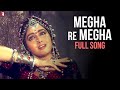 Megha Re Megha - Full Song | Lamhe | Anil Kapoor, Sridevi, Ila Arun, Lata Mangeshkar| Hindi Old Song