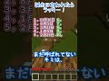 誕生日が呼ばれたキミはラッキー🍀#マインクラフト #マイクラ #shorts