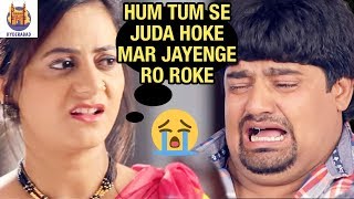 Hindi Comedy Videos Akbar Bin Tabar Cries For Gauri Hum Hain Chaar Shaney Hyderabadi Videos