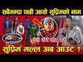 The voice kids live show  supreme malla thakuri voting round  voice of nepal kids 2022