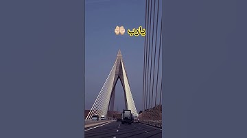 #المغرب #اكسبلور #ترند #فلسطين #غزة #السعودية #حالات_واتس #تيك_توك #سناب #سورة #راحة_نفسية #عاجل