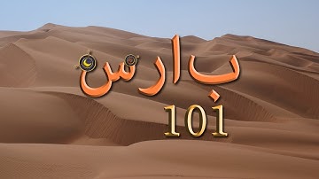 Wizard101 Mirage Update -- First Impressions