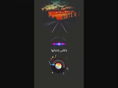   ميرسي على الظروف      