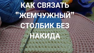 видео: Как связать картинка: Как связать