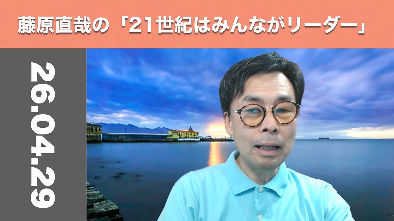 Naoya Fujiwara's 