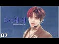 펜타곤(PENTAGON) - Dr. 베베(Dr. BeBe) 교차편집(Stage Mix)
