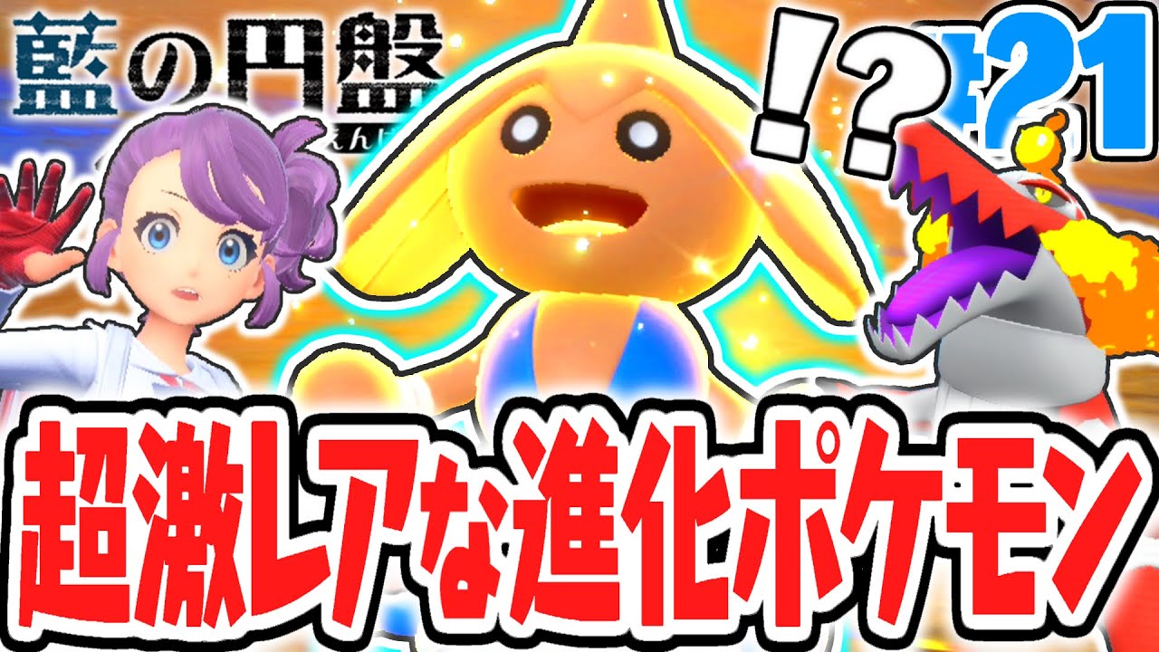 ※23:59まで ポケモン バイオレット+ソード+ニンテンドーマガジン 23:59まで ポケモン バイオレット+ソード+ニンテンドーマガジン