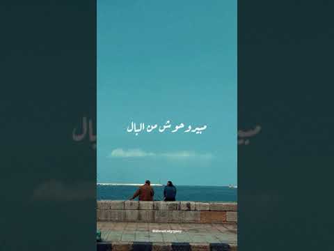 ودي سنة الحياة ستوريات انستا
