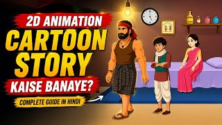 How to Make 2D Cartoon Stories | Complete 2D Animation Tutorial screenshot 3