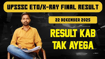 UPSSSC ETO/ X-ray Result  Update ✅