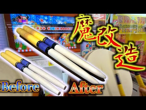 1分で作ったバチを改造したら元達人課題曲を瞬殺したｗｗｗｗ
