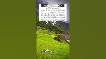 سورة الضحى #اكسبلور #المصحف #القرآن_الكريم #الله #الرحمن #automobile