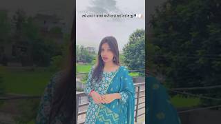 Ruzayela Gav Taza Thai Gya