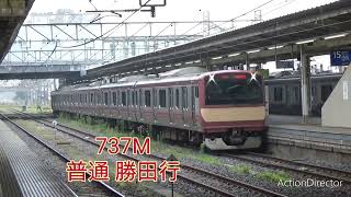 E531系赤電塗装 小山駅を発車