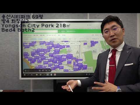[집뷰] 용산시티파크 소개와 흑석박사의 아파트 분석