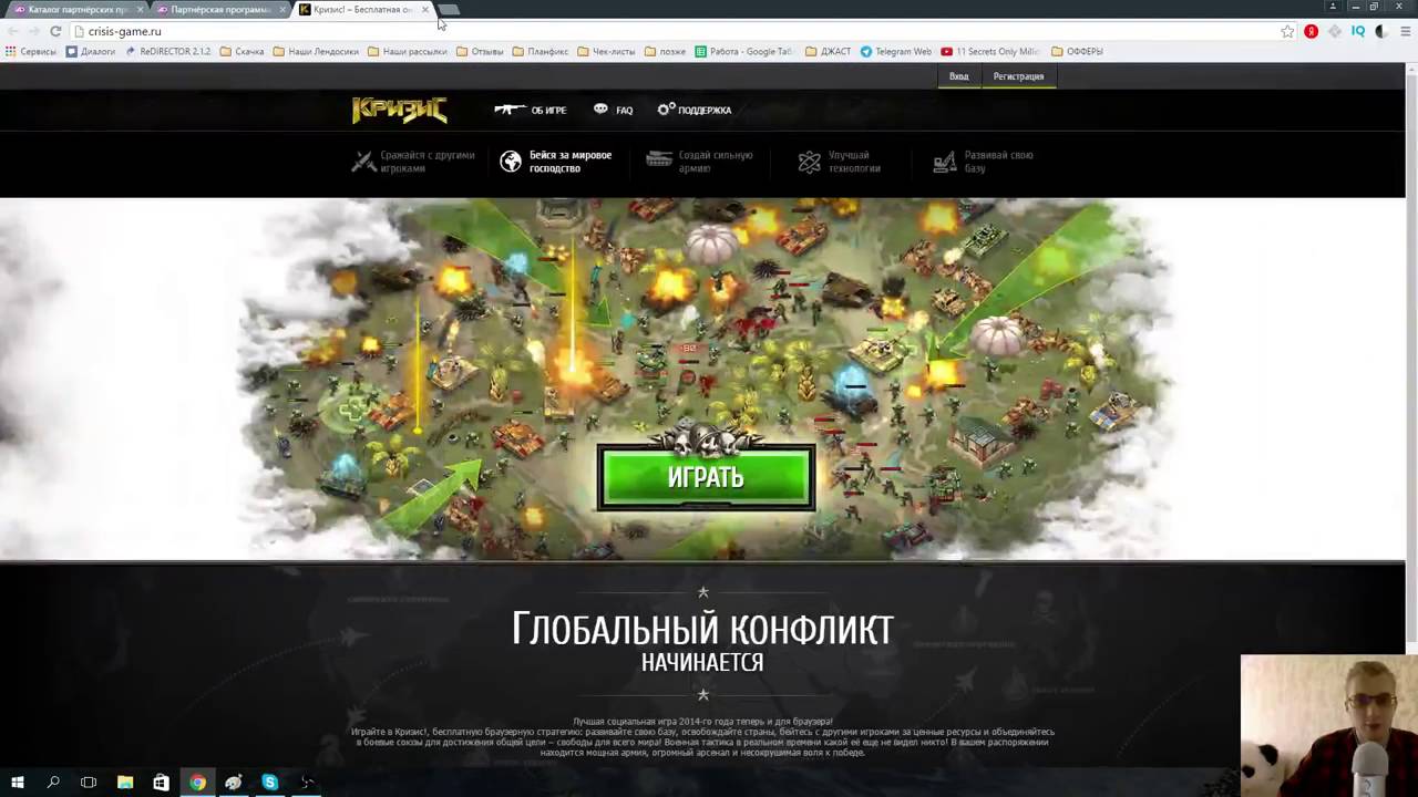 игры чтобы заработать деньги без вложений как игры чтобы заработать деньги без вложений как