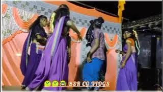 Cg Video# एगा बैगा देख ओदे भूत आवाथे New cg song Aega Baiga Dekh Ode bhut Aavathe #BSR CG STATUS #