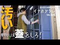 【古民家DIY】捨てるはずの古い戸が劇的に可愛くなる/築80年古家の戸をランクアップして憧れる洋風壁に!/物置を隠す仕切り戸作り/KYOTO 古民家田舎暮らし/家族で里山移住し古民家カフェを作る#28
