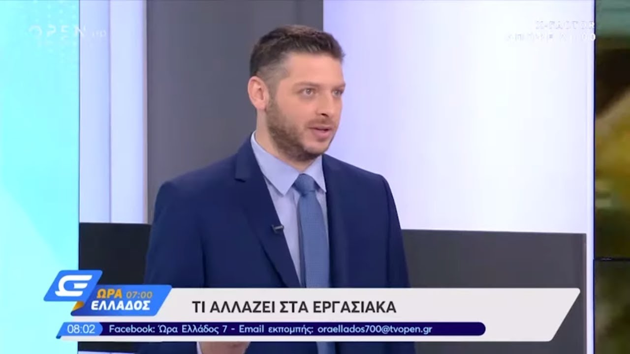 Πώς μπορείτε να σταματήσετε την κατάσχεση από τράπεζα - Ώρα Ελλάδος 07:00 12/9/2019 | OPEN TV