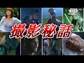 【ジュラシックパーク】シリーズの撮影秘話や裏話【ジュラシックワールド】