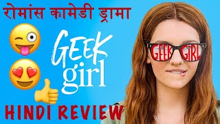 Geek girl hindi review, Geek Girl Netflix, 3/5