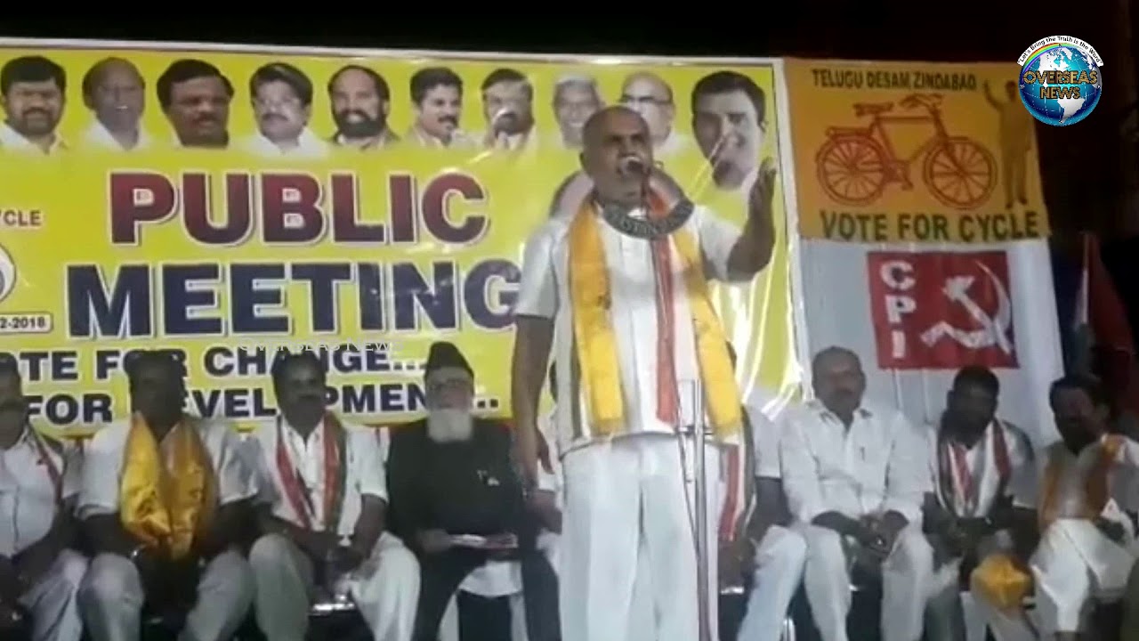 TDP Muzaffar Aali Khan Malakpet MLA Candidate Comments on Ex-MLA in Public Meeting | Overseas News