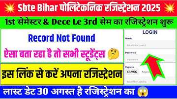 रजिस्ट्रेशन 😱| sbte registration for diploma students | sbte registration for diploma students 2025