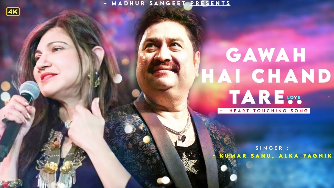 Gawah Hai Chand Tare   Kumar Sanu  Alka Yagnik  Damini  Kumar Sanu Hits Songs