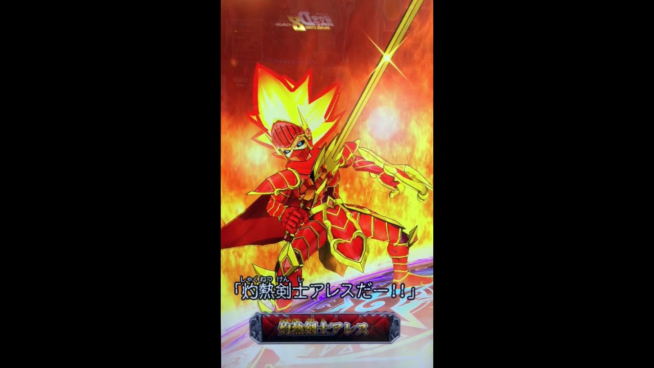 オレカバトル　名前★★★★★ 煉獄皇アレス等lv混合36枚セット オレカバトル 名前 煉獄皇アレス等lv混合36枚セット - メルカリ