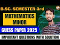 B.SC. SEMESTER-3rd MATHEMATICS MINOR। #shekhawatiuniversitysikar #pdusu #maths #top10 #minorexam