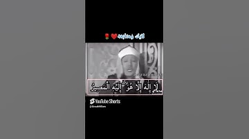 يقرأ آيات تبعث في قلبك الطمأنينة | الشيخ عبدالباسط