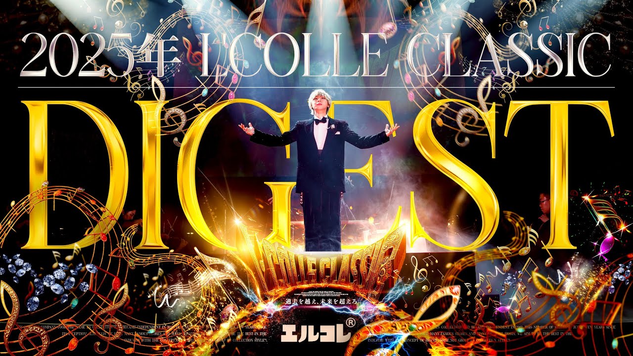 L'COLLE CLASSIC 2025 Digest