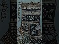 #mehndi desigen #mehndihennaartist #shortvideos #followme