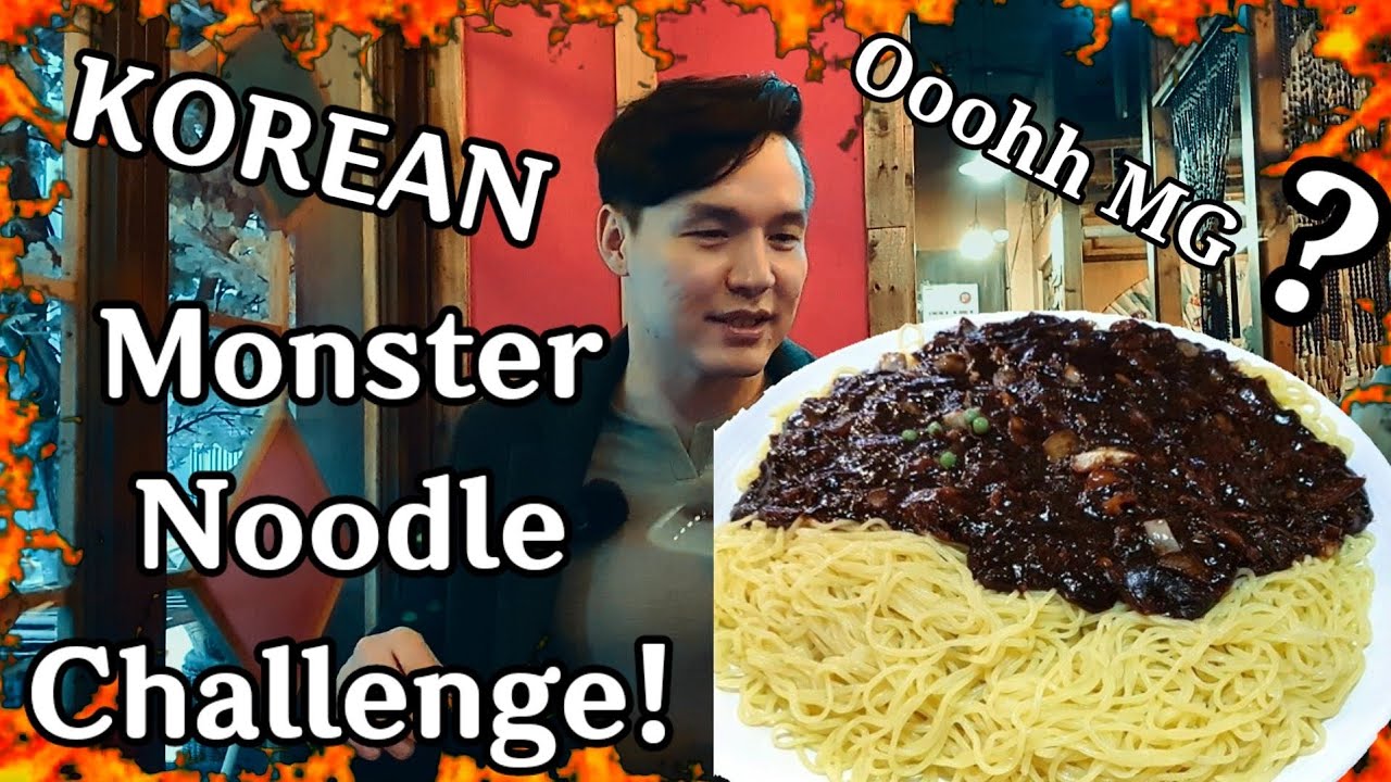 (🇰🇷Sub) Могбан чалленж Жантай гоймон (괴물 짜장면 도전먹방) ZolbooTv Mongolian Youtuber