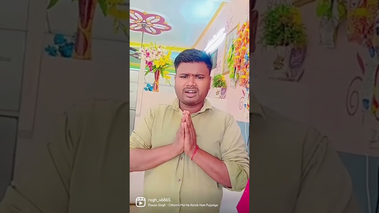 ⁣chhath Geet pawan singh#chimpu