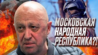 ⌛🕦 В БЛИЖАЙШИЕ СУТКИ ВСЕ РЕШИТСЯ! В России - военный переворот!