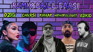 ریمیکس دریل فارسی از رپرهای نسل 4 🔥| Remix Drill By 021kid X 021G X Chvrsi X Hiphopologist X Kiarap