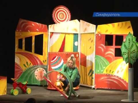 Видеоролик: Крымский академический театр кукол