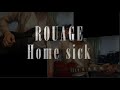 Home sick / ROUAGE guitar cover